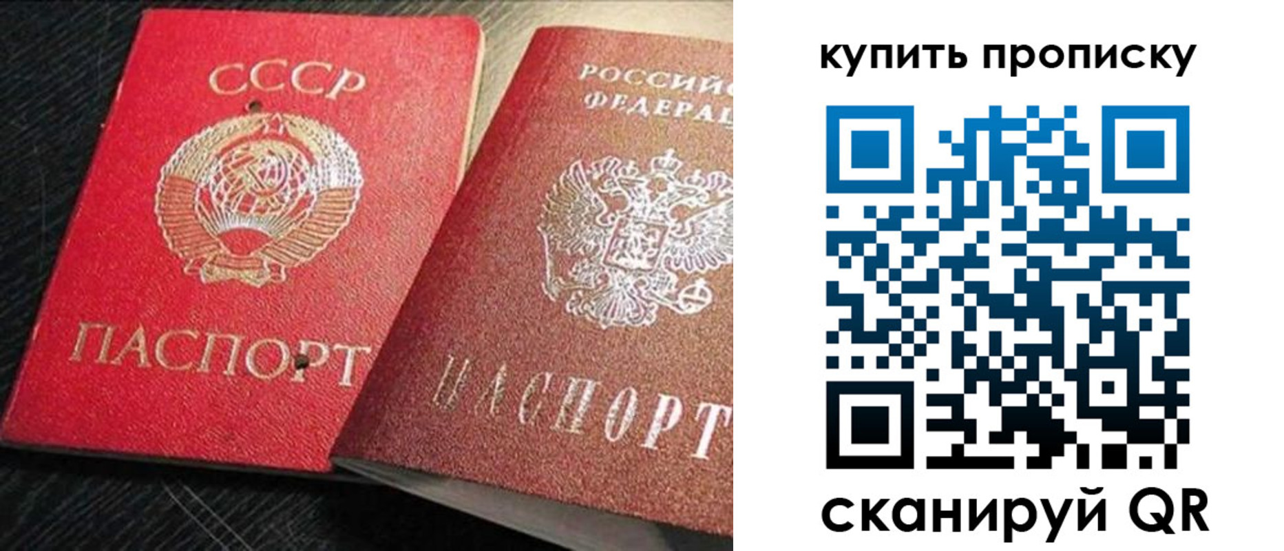 временная регистрация гарантия в Красном Сулине