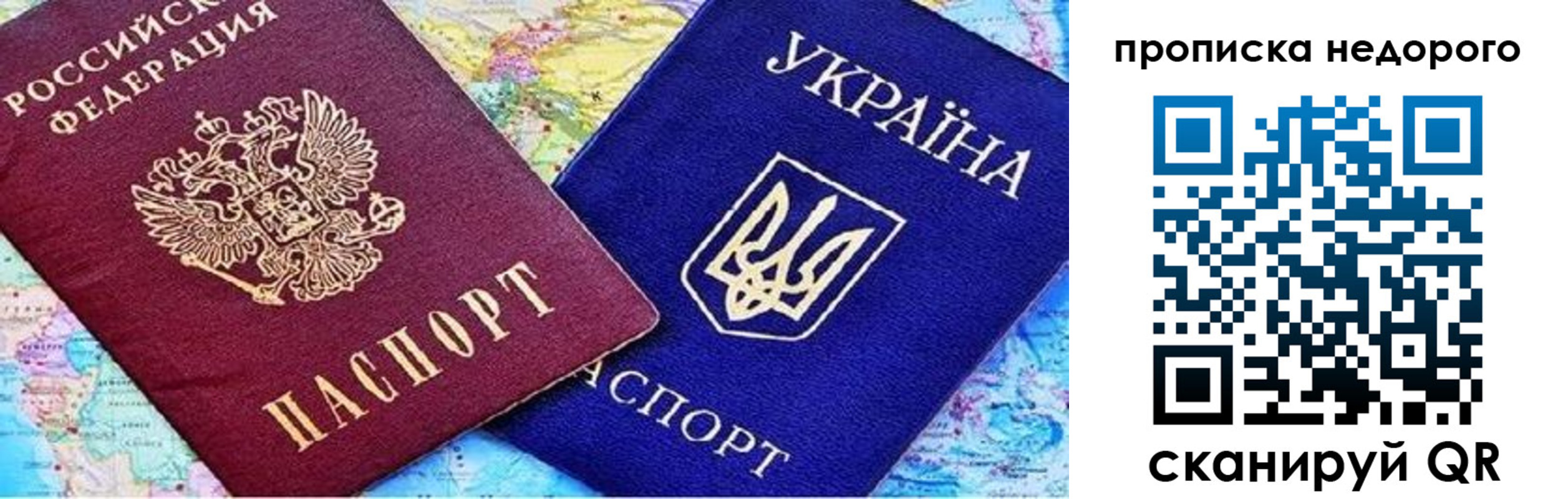 где прописаться в Красном Сулине