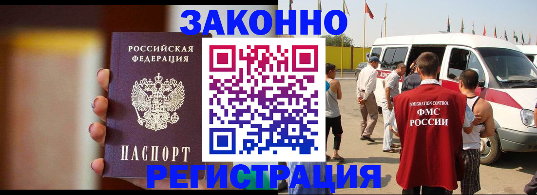 прописка в квартире в Красном Сулине